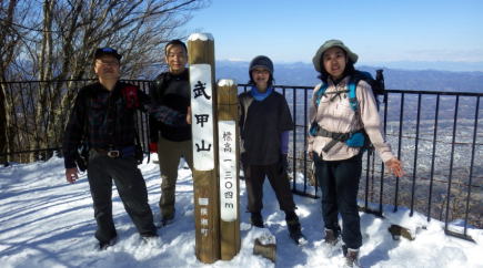 2019.2.2　武甲山（ハイキング）