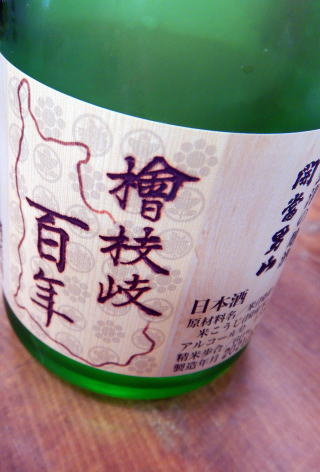 2022.5.3-5 会津駒ケ岳(雪山)