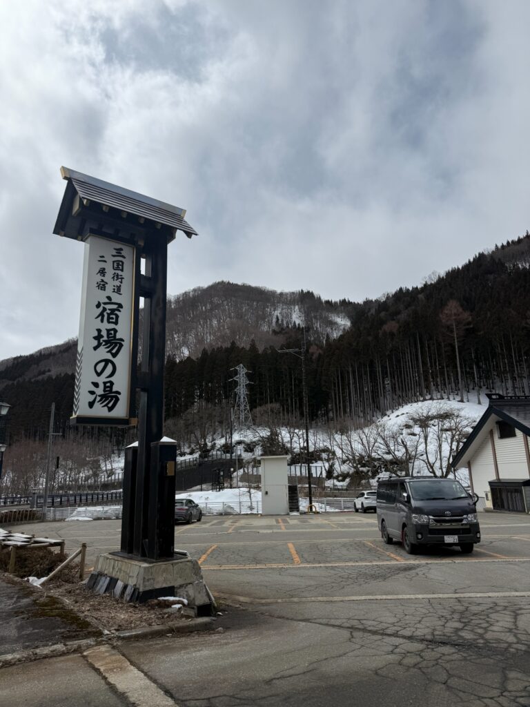2026.3.14-15 タカマタギ・日白山(雪山)