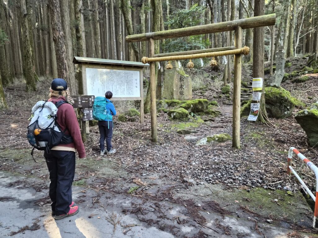 2026.3.8　愛鷹連峰・越前岳（ハイキング）