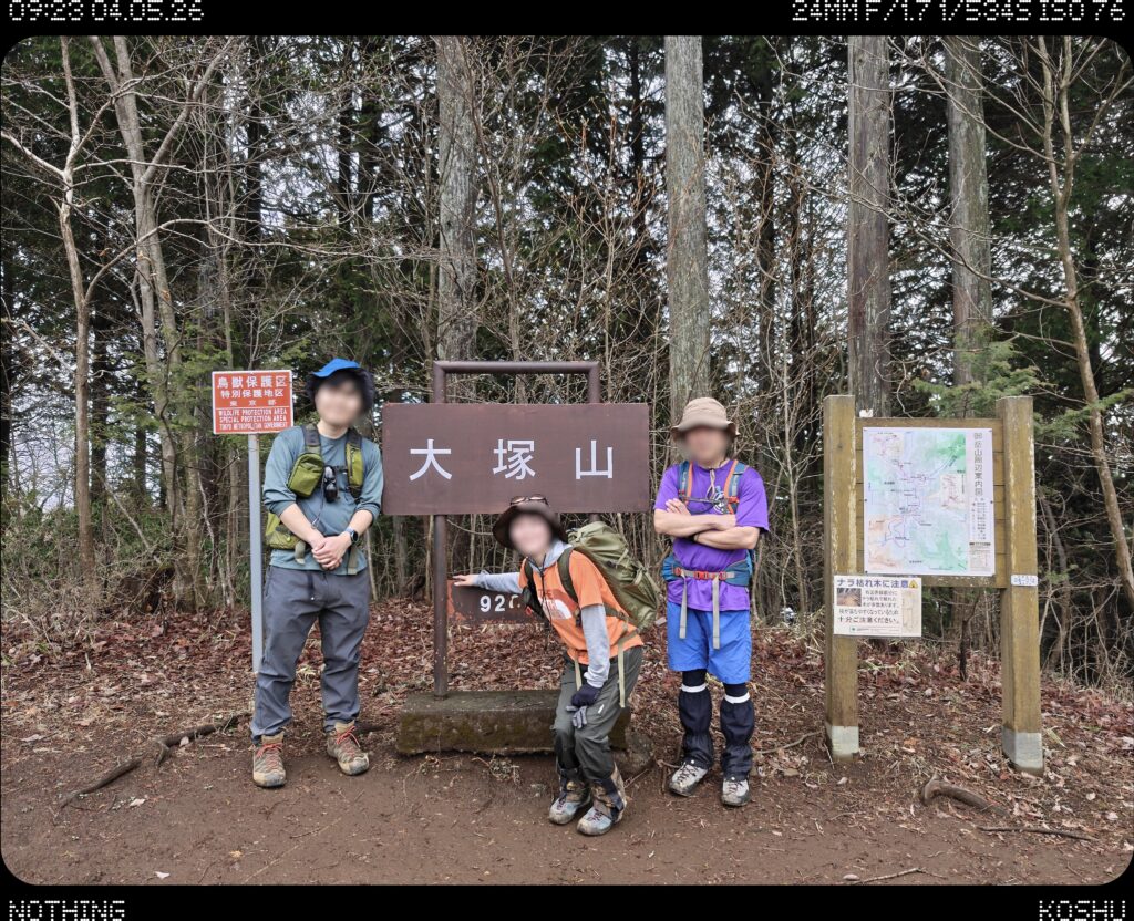 2026.4.5 奥多摩トレーニング(尾根歩き)