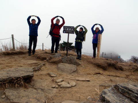 2017.1.8　大蔵高丸（尾根歩き）