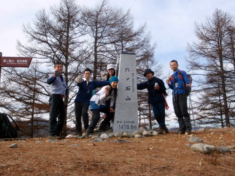 2016.11.20　六ツ石山（尾根歩き）