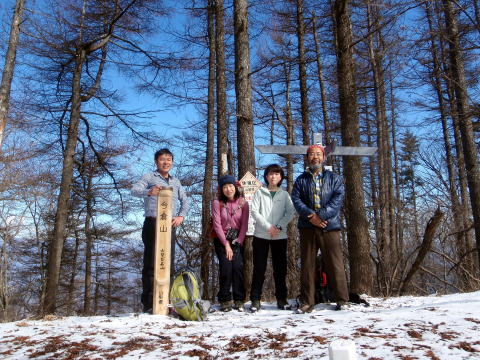 2017.2.25 道志 今倉山(尾根歩き)