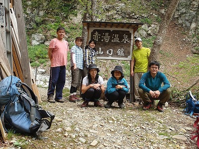 2014.5.24-25　赤湯山菜取り（イベント）