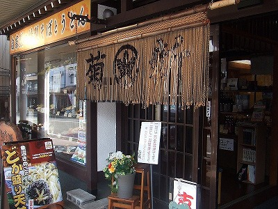 2014.5.24-25　赤湯山菜取り（イベント）