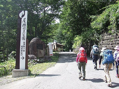 2014.8.30　会津駒ケ岳（尾根歩き）