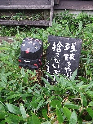 2014.8.30　会津駒ケ岳（尾根歩き）