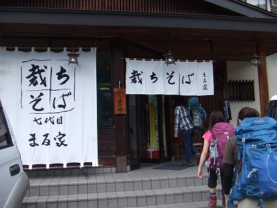 2014.8.30　会津駒ケ岳（尾根歩き）