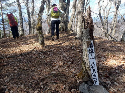 2017.2.25 道志 今倉山(尾根歩き)