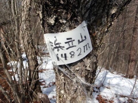 2017.3.25　滝子山（尾根歩き）