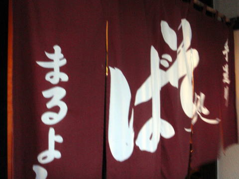 2016.1.10-11　谷川岳（雪山）