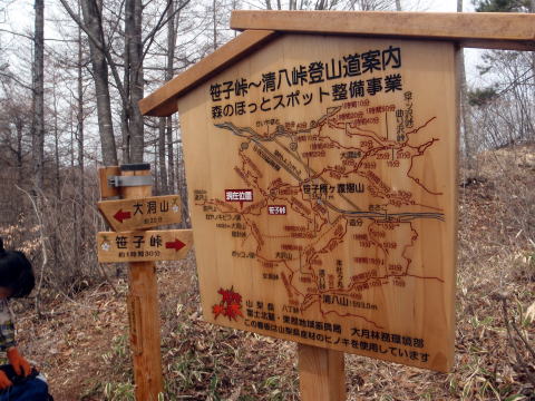 2014.4.13　ナットウ箱山（尾根歩き・イベント）