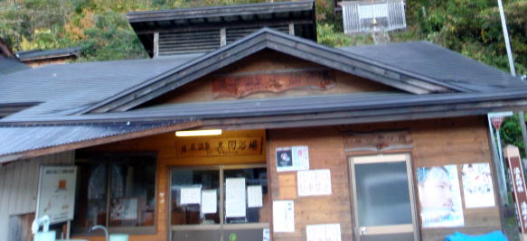 2014.10.18-19　茅刈り手伝い＆湯ノ倉山～大嵐山（尾根歩き・イベント）