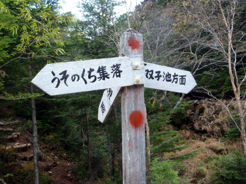 2014.10.25-26　蓼科山（尾根歩き）