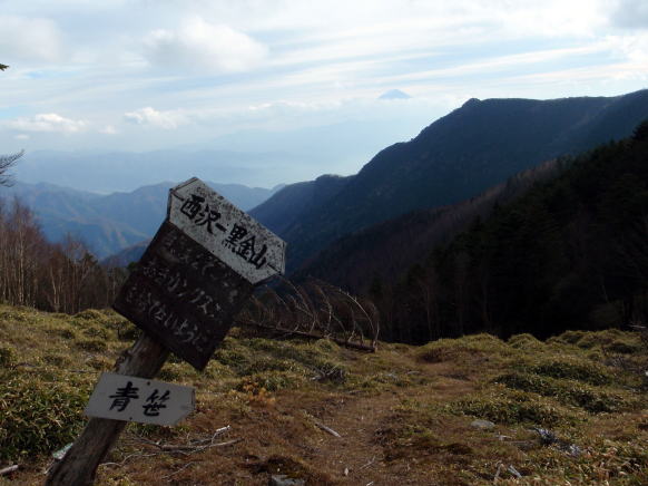2014.11.8　東奥山窪・黒金山（尾根歩き）