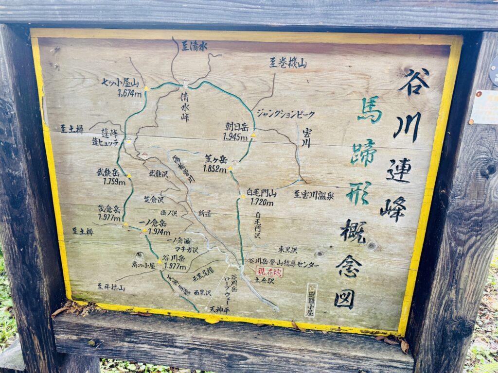 2025.9.27-28 湯檜曽川本谷(沢登り)