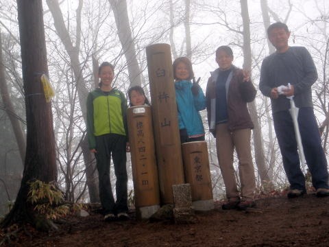 2013.3.31 戸倉三山(尾根歩き)