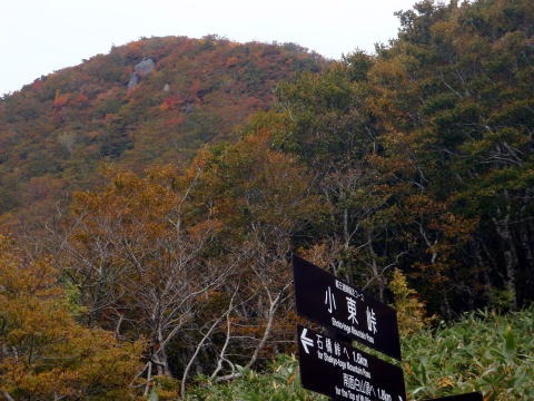 2011.10.8-10 穴堂沢 カケス沢(沢登り)