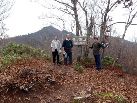 2011.11.5 湯ノ倉山(尾根歩き)