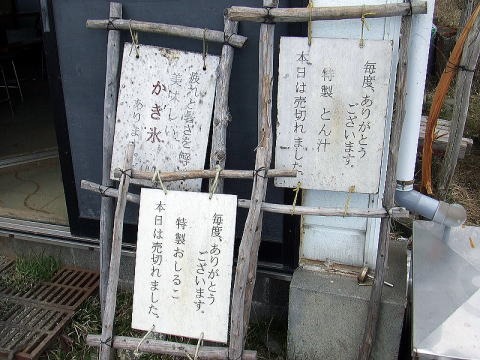 2013.4.28　塔ノ岳（尾根歩き）