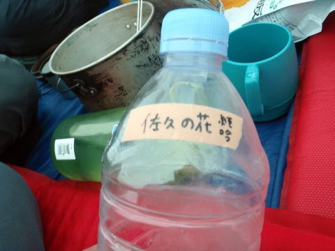 2013.5.3-6 白馬岳 小蓮華尾根(雪山)