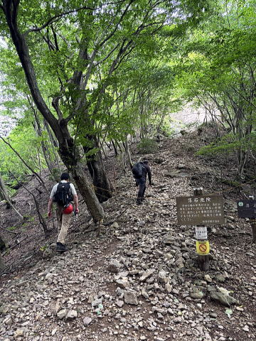 2025.7.5 奥武蔵・伊豆ヶ岳（男坂）（尾根歩き）