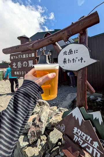 2025.8.30-31 北岳(尾根歩き)