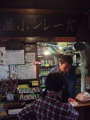 2013.8.31-9.1　硫黄岳（尾根歩き）