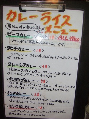2013.8.31-9.1　硫黄岳（尾根歩き）