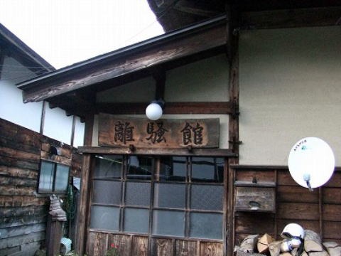 2013.10.19-20　南会津・水引集落カヤ刈り（イベント）