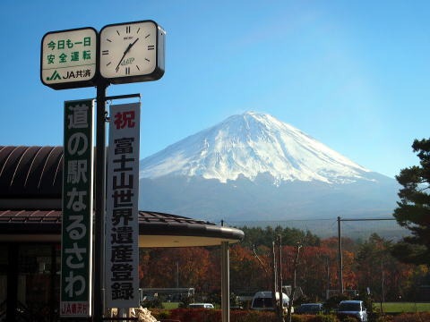 2013.11.17　足和田山（尾根歩き）