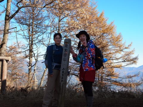 2013.11.17　足和田山（尾根歩き）