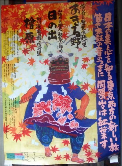 2011.2.5　丸山（尾根歩き）