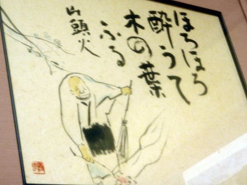 2011.2.13　倉見山（雪山）