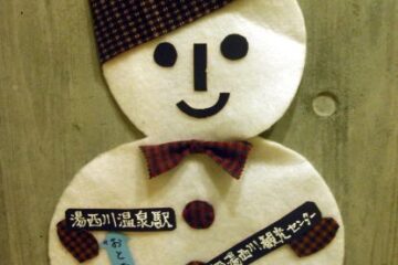 2011.2.19-20　枯木山