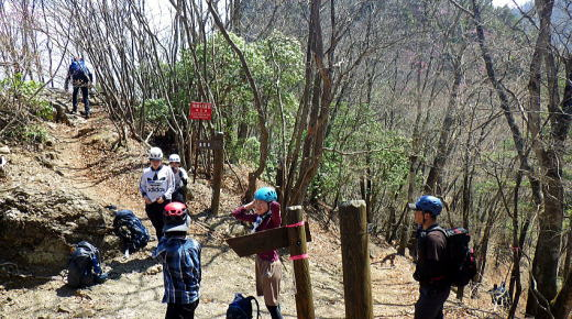 2025.4.26 両神山八丁尾根（ハイキング・岩トレ）