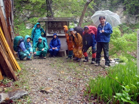 2011.5.28-29 赤湯(山菜取り)(イベント)