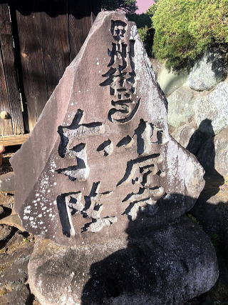 2020.11.14　景信山（尾根歩き）