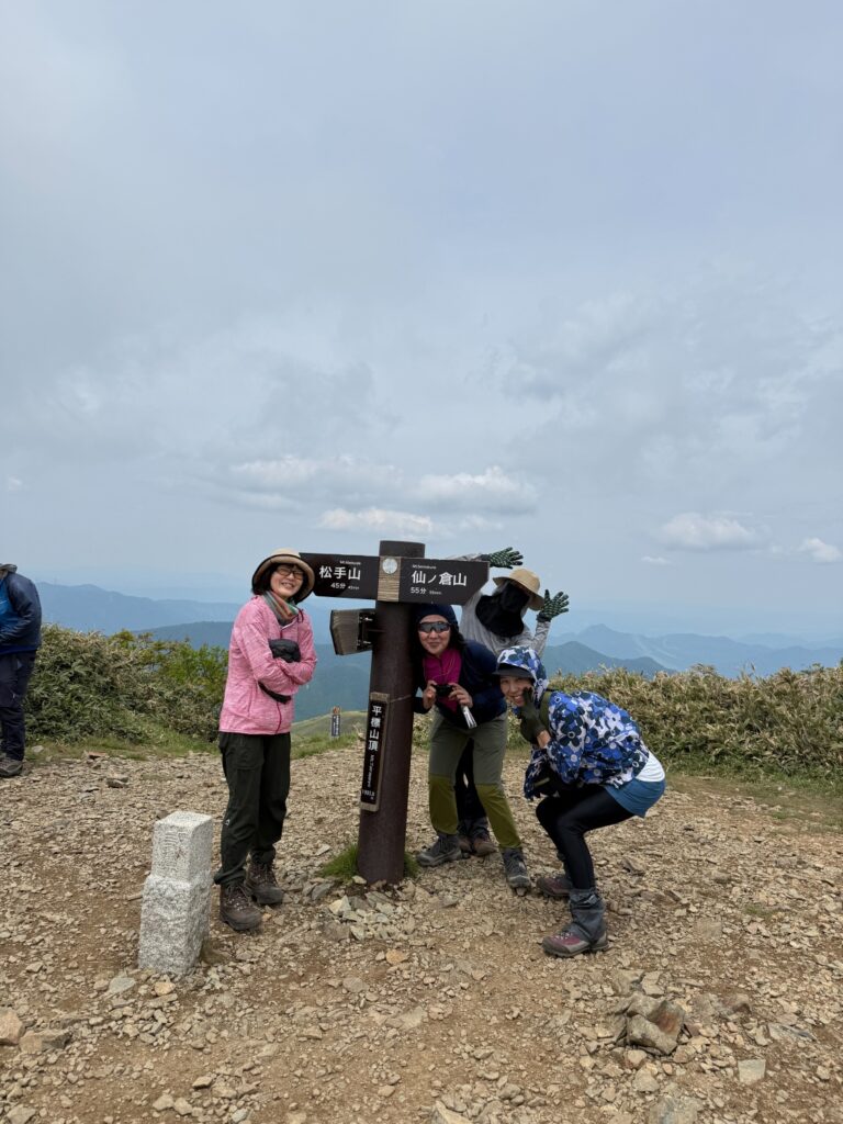 2026.6.14　平標山（尾根歩き・ハイキング）