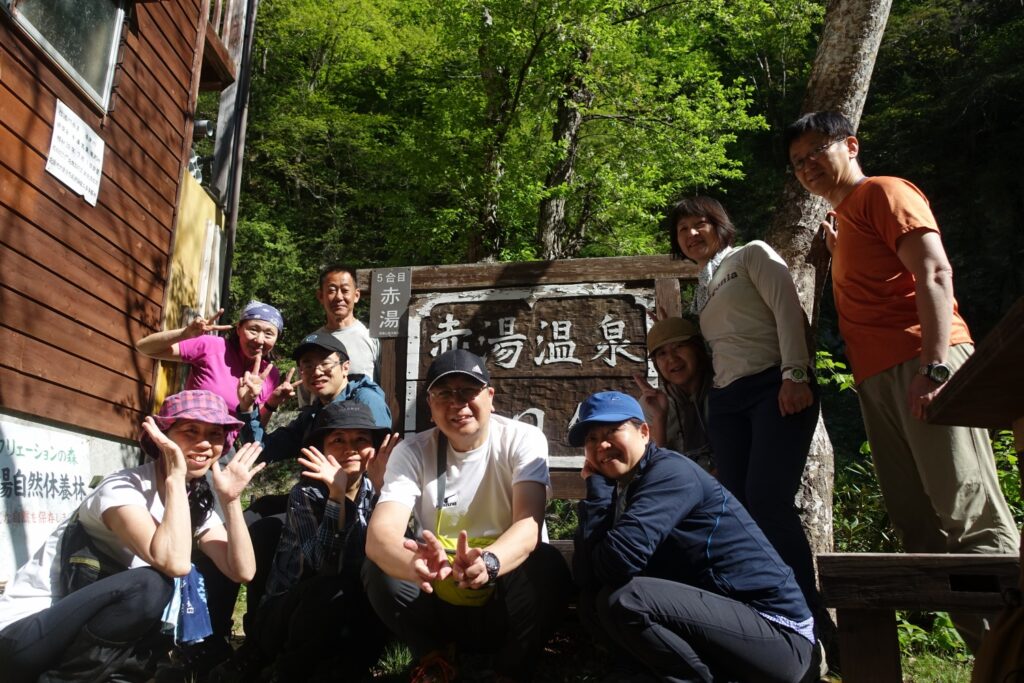2026.5.16-17　赤湯温泉・山菜山行（イベント）