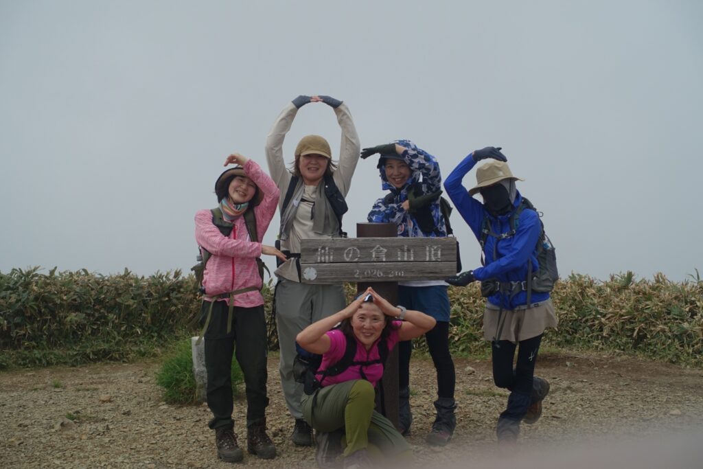 2026.6.14　平標山（尾根歩き・ハイキング）
