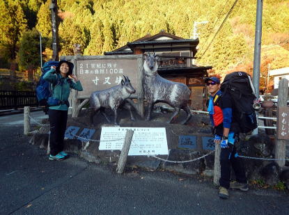 2020.11.21-23　黒法師岳（尾根歩き）
