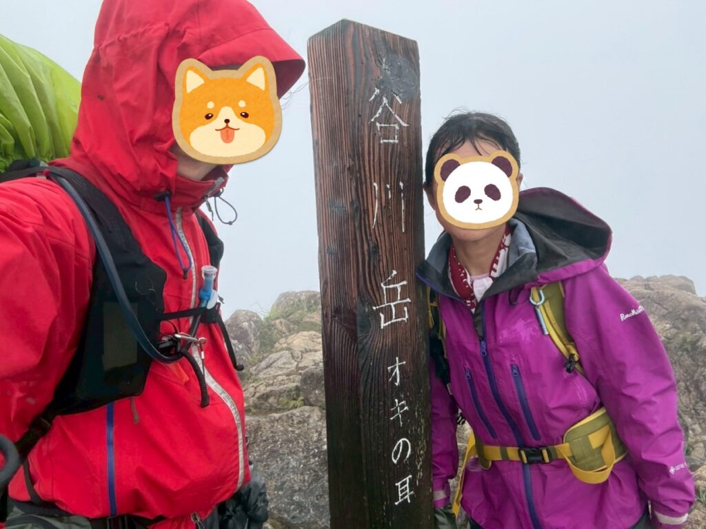 2026.6.21-22　谷川馬蹄形（尾根歩き）