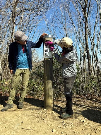 2019.4.4　土俵岳（尾根歩き）
