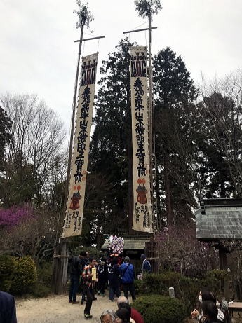 2019.4.14　高水山（尾根歩き）