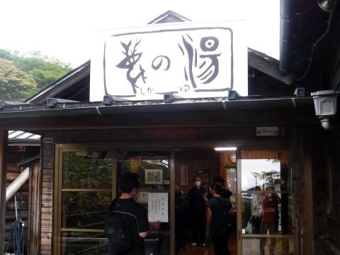 2021.8.11-12 井戸沢(沢登り)