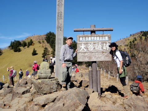 2012.11.4 サカリ山(尾根歩き)