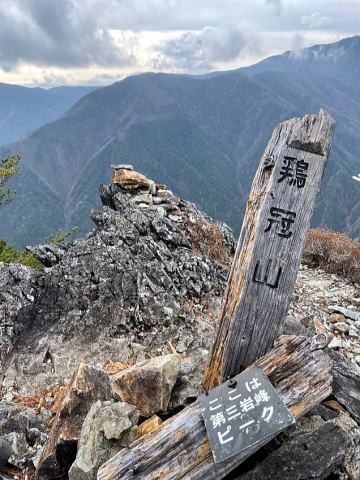 2021.11.21 鶏冠山(バリエーション)