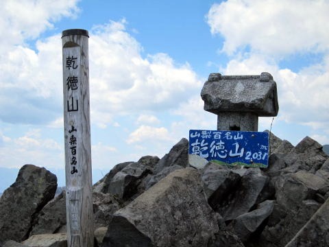 2012.5.5 乾徳山(尾根歩き)